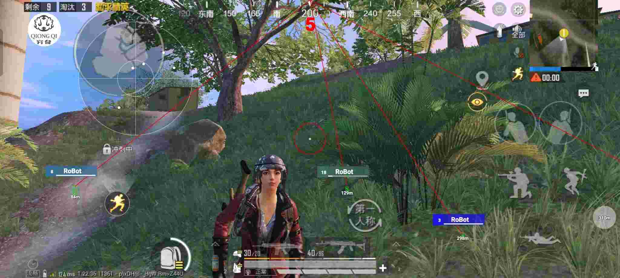 和平精英穷奇直装 - 和平精英game透视辅助预览图